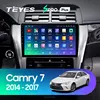 TEYES SPRO Plus Штатная магнитола For Тойота Камри 7 XV50 XV55 For Toyota Camry 7 XV 50 55 2014 - 2017 Android 10, до 8-ЯДЕР, до 4 + 64ГБ 2DIN автомагнитола 2 DIN DVD GPS мультимедиа автомобиля головное устройство ► Фото 2/6