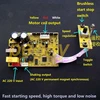 New 220v brushless motor driver Motor drive board with speed control Three-phase line Research and development learning ► Photo 3/3