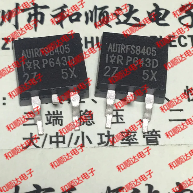 Оригинальные новые 5 шт./AUIRFS8405 TO-263 40V 120A TO263 | Электроника