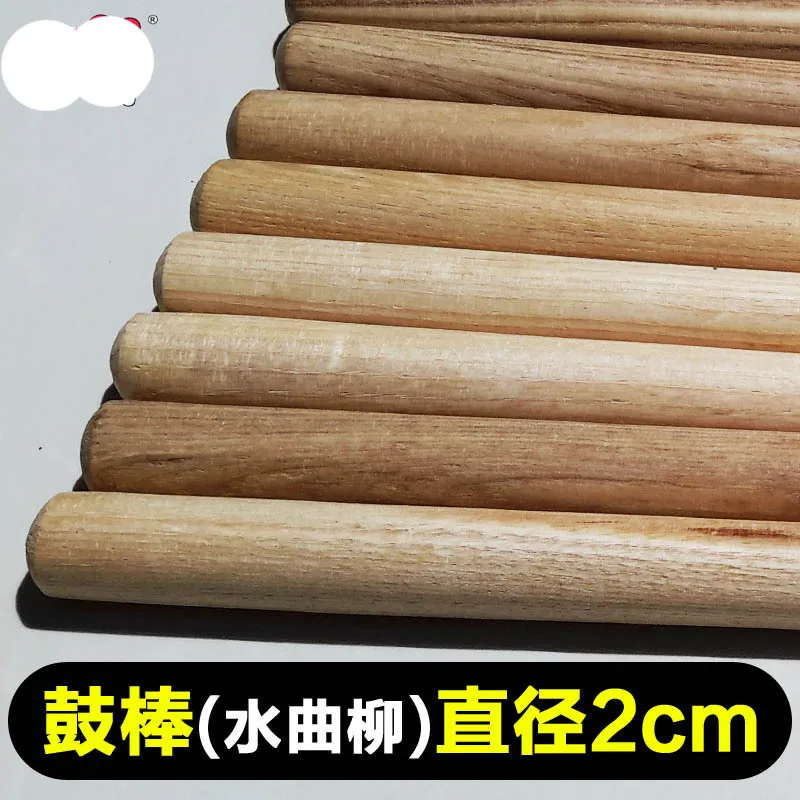 35 Cm Manchurian Ash Drumstick Large Drumstick Small Drumstick Tupan Rod Prestige Drumstick War Drum Hammer Large Drumstick Stri