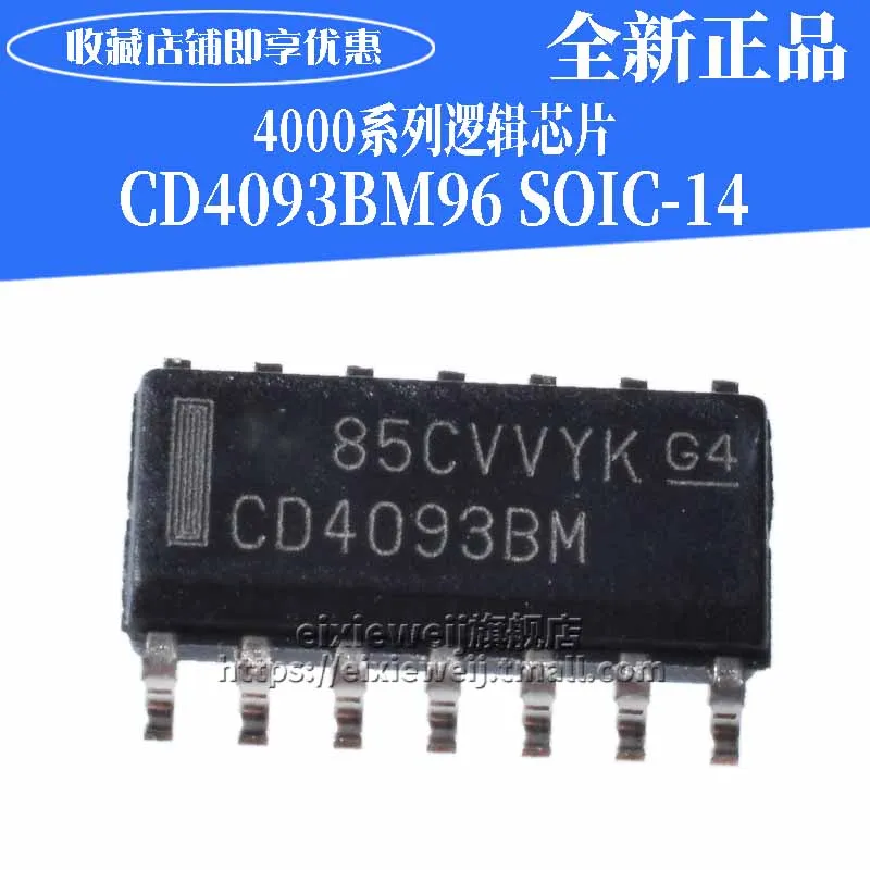 50 шт. CD4093BM96 SOIC-14 CMOS2 совершенно аппарат не Привязанный к оператору сотовой связи