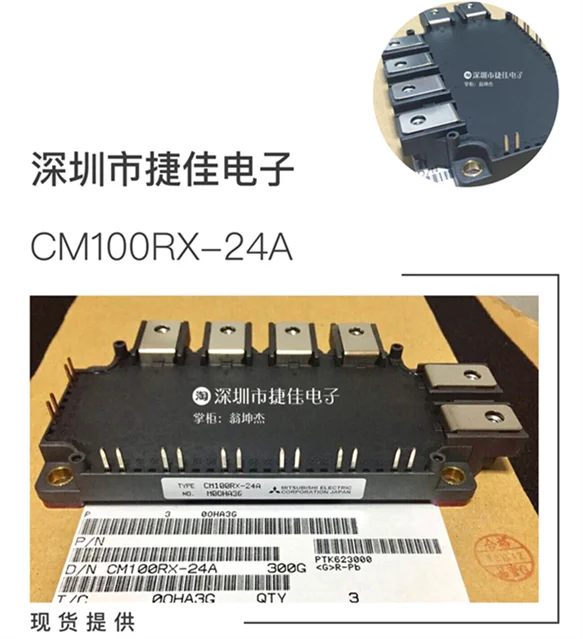 CM75RX1-24A CM75RX-24A CM100RX1-24A CM150RX1-24