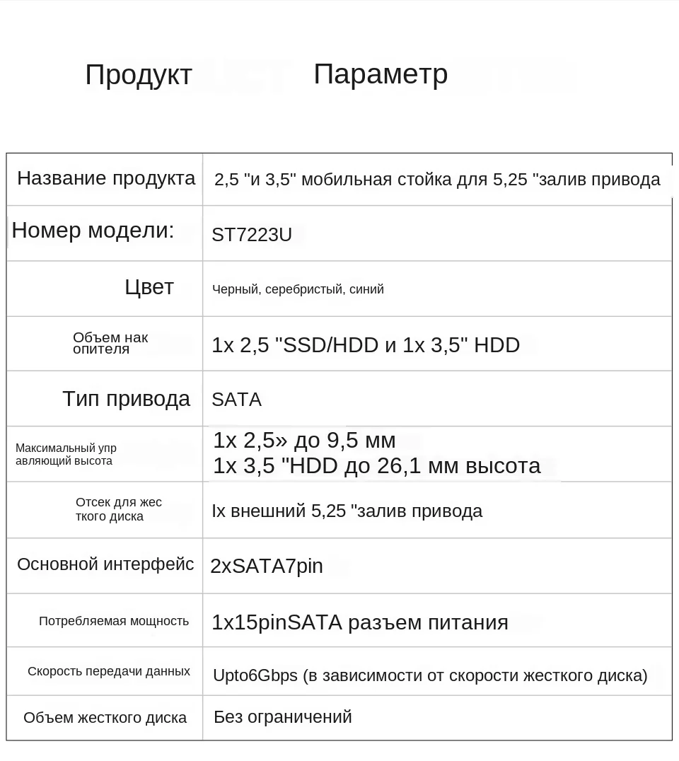 ST7223U_12