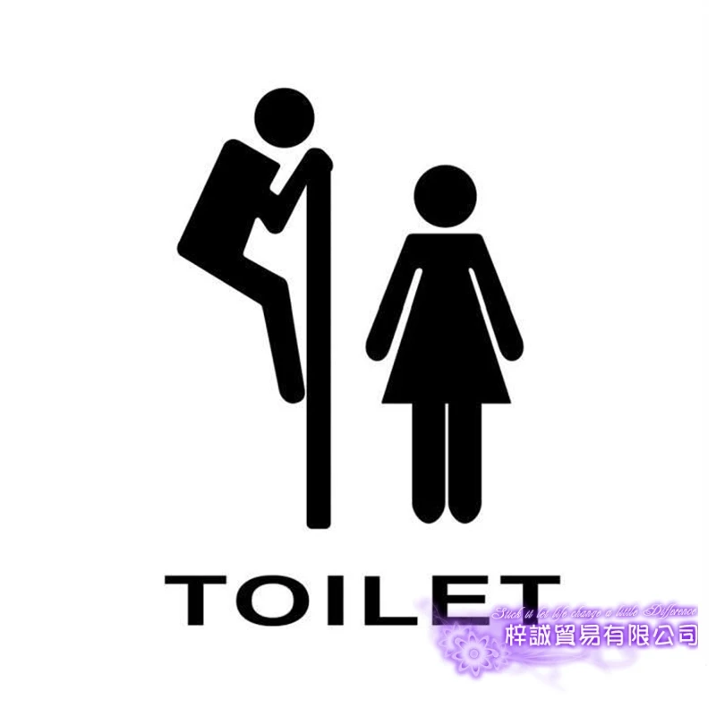 Dctal Toilet Voyeur Funny Sex Girl Sticker Power Decal Posters Vinyl Wall Decals Parede Decor Mural