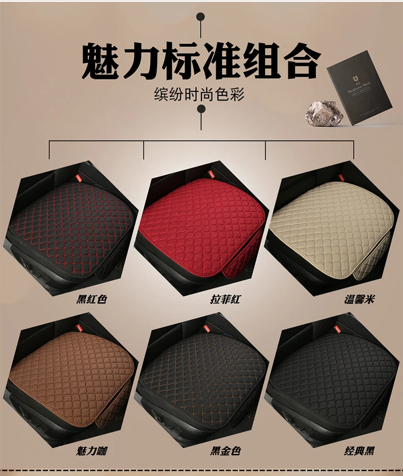 Универсальный льняной чехол для автомобильного сиденья, льняное сиденье, спинка, подушка, коврик для авто, защита переднего и заднего сиденья