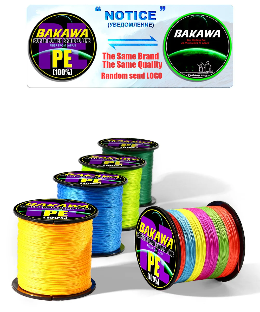 BAKAWA PE 4 нити плетеная леска японская супер многонитевая соленая 300 м 500 1000