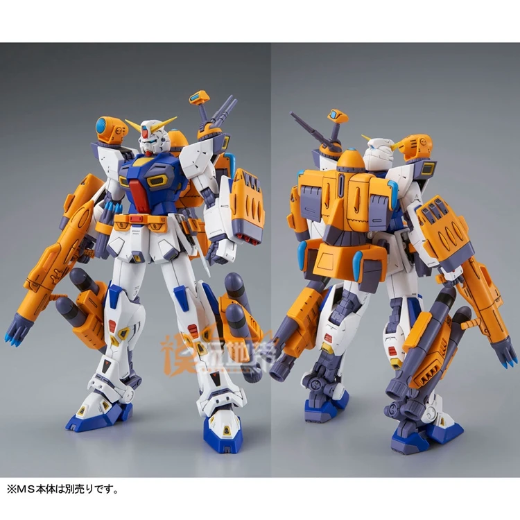 O1CN015wBZIh1Gs6gtr8GP4_!!126330677