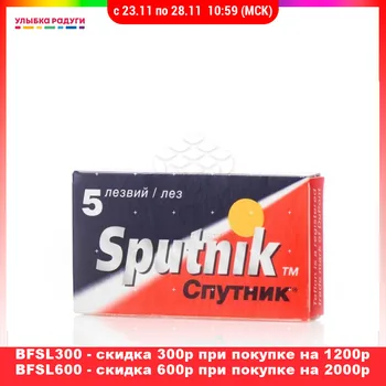 

Razor Blades Gillette 3004847 Улыбка радуги ulybka radugi r-ulybka smile rainbow косметика Beauty Health Shaving Hair Removal Razors Shaving Accessories Hairs Accessory blade for machine