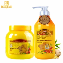 BOQIAN имбирный Кондиционер для волос 500 мл+ маска для волос 500 мл набор увлажняющий питательный Гладкий Восстанавливающий поврежденные сухие вьющиеся окрашенные волосы уход