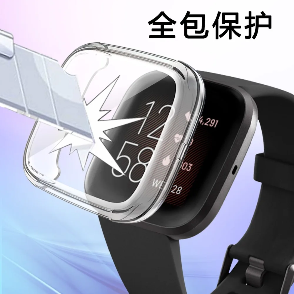 Полный защитный чехол из ТПУ Для Fitbit Versa 2, мягкий чехол с покрытием, прозрачный чехол для Fitbit Versa 2, аксессуары для умных часов