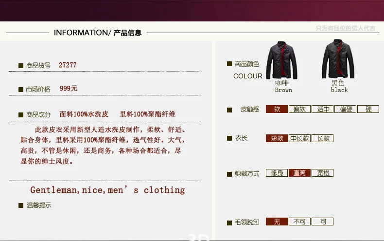 18 лет стиль мужское кожаное пальто AliExpress пожеланий мужчин плюс бархатная кожаная куртка PU пальто