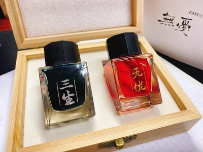 The Fifth Anniversary Of Fangyangtan Wuyou Series Color Ink  20ml/bottle