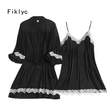 Fiklyc нижнее белье весна и осень атласная Женская сексуальная пижама халат и платье наборы с длинным рукавом женская сексуальная одежда для сна комплекты для отдыха