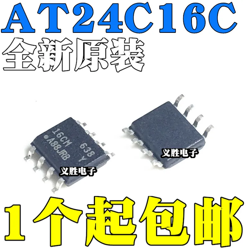 Новая и оригинальная версия C Φ AT24C16 16 см SOP8 EEPROM новые оригинальные микросхемы