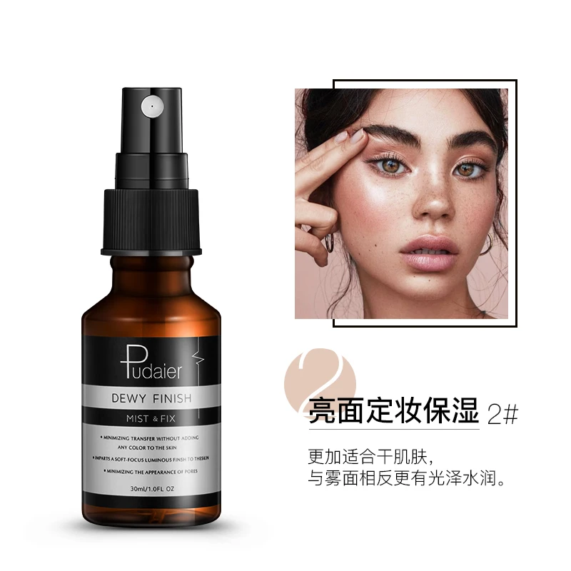 Color 02 Pudaier спрей для лица профессиональный Maquillaje Fix Mist Matte Dewy Finish увлажняющий тоник спрей для закрепления макияжа контроль масла - Цвет: Color 02