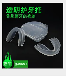 Stride into for Double Layer Grinding Tooth Socket Gum Shield Tooth Socket Adult Night Food Grade Anti-Molar Snoring Protective