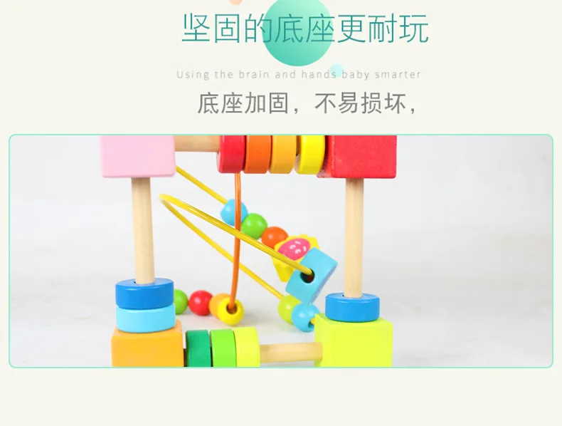 Creative Wooden Bead-stringing Toy Early Childhood Educational ENLIGHTEN Infants Children Hand-Eye Coordination Toy Cartoon Wood