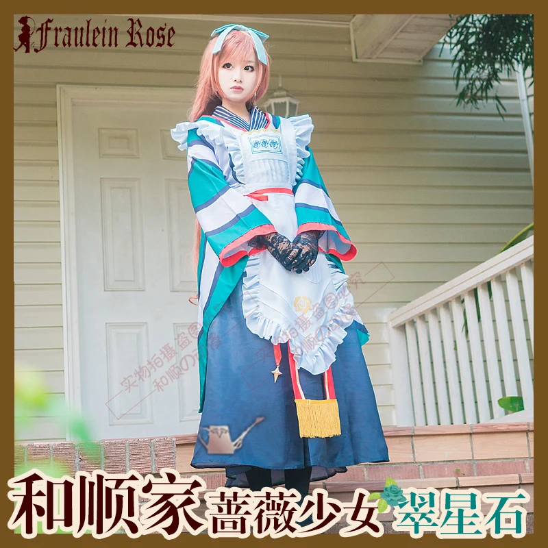 

Jade Stern/Sui sei seki cos Rozen Maiden anime man woman cosplay High-quality Kimono fashion costume set Top + skirt + apron