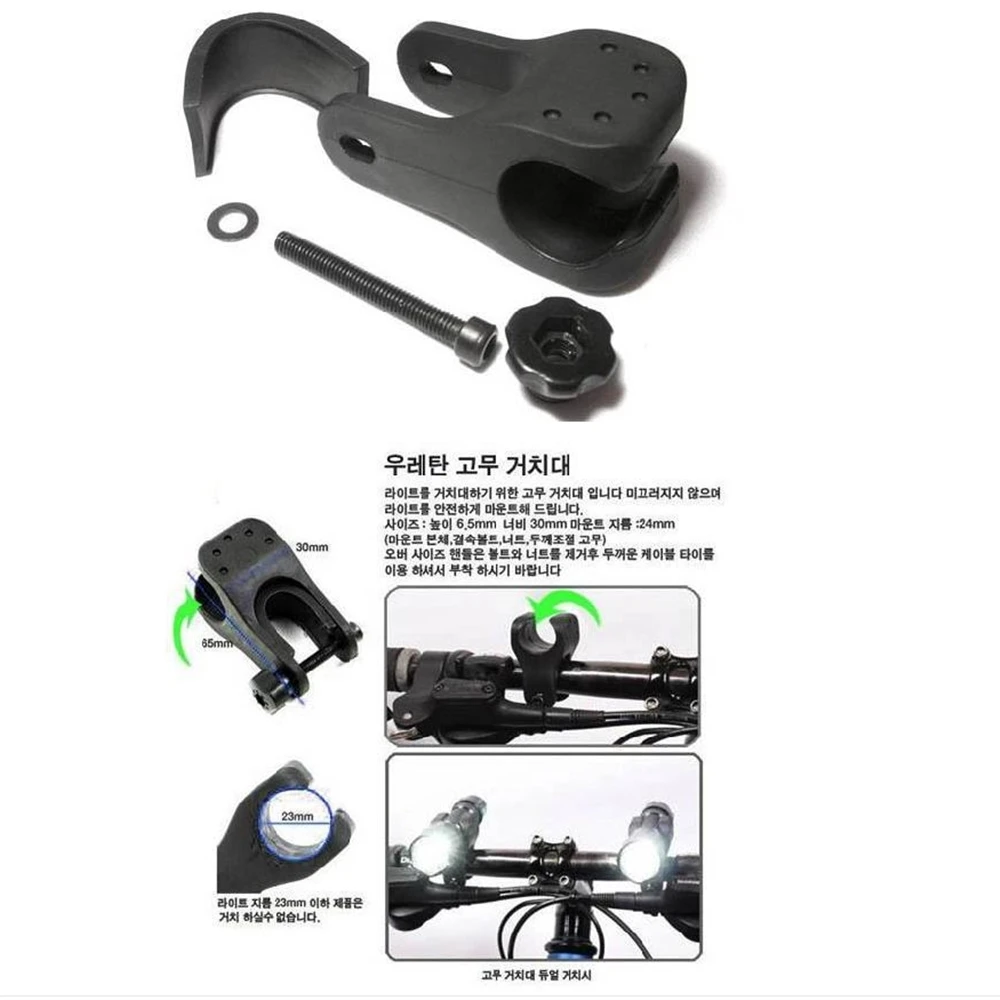 AloneFire-LC-4-Cycling-Front-Frame-Light[0]