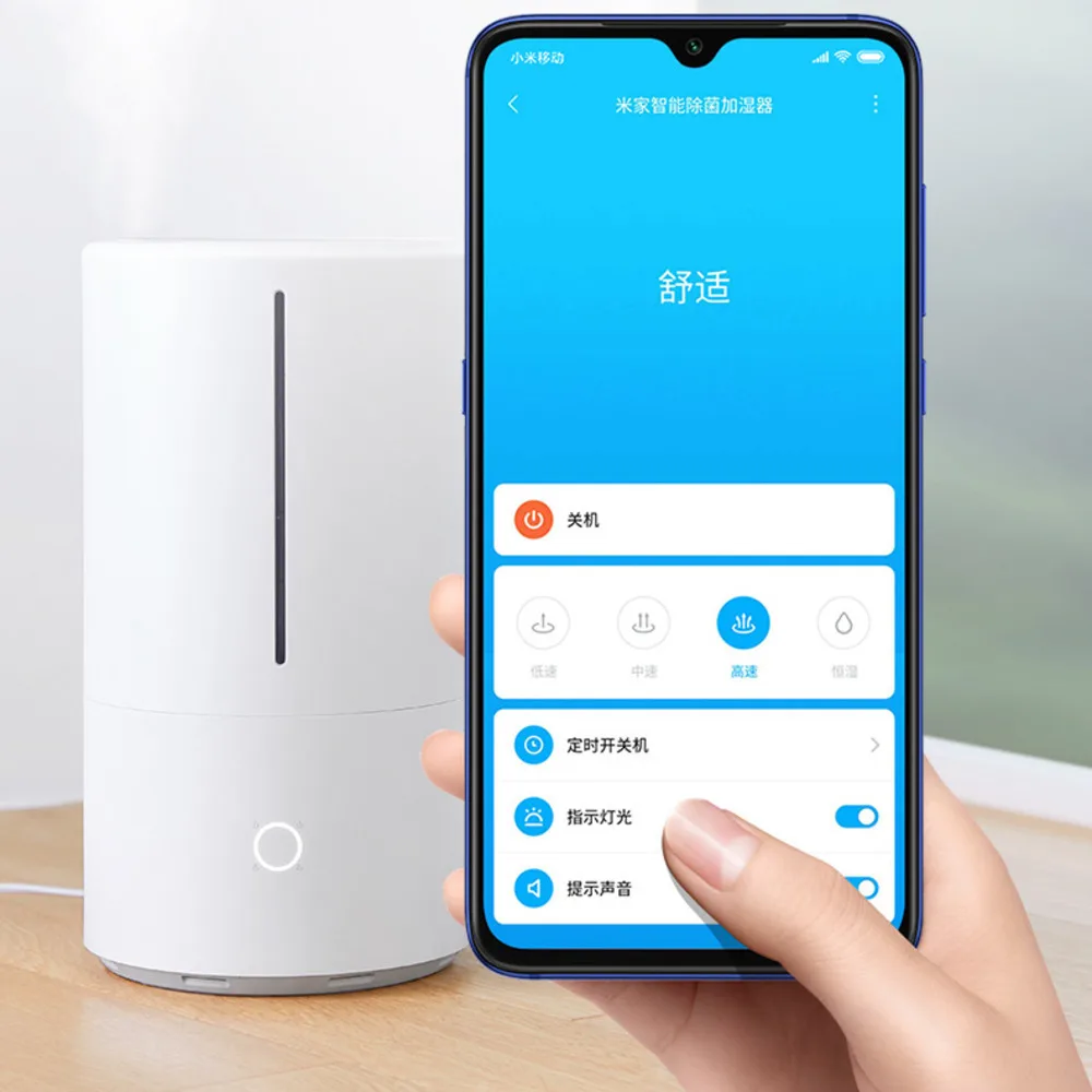 Умный увлажнитель воздуха Xiaomi Mijia устройство для стерилизации и дезинфекции с