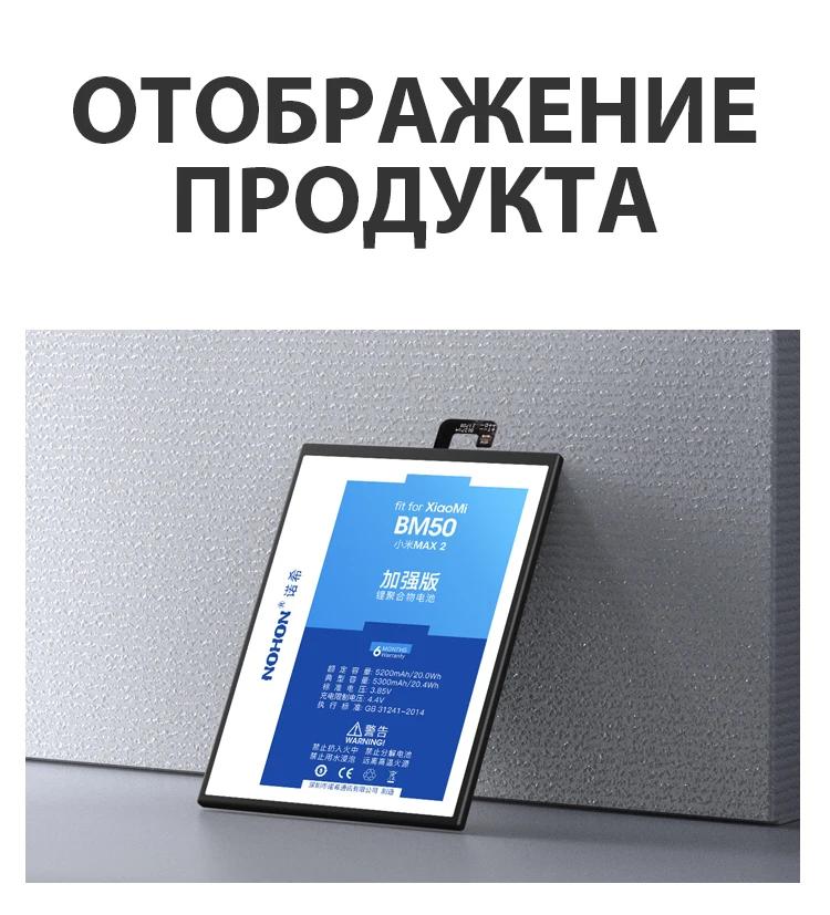 BM50 Xiaomi Mi Max2 (15)