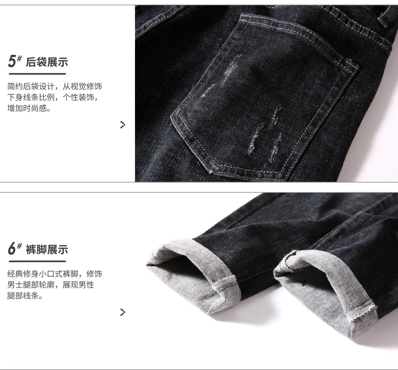Мужская одежда новые продукты мода осень и зима отверстие и патч Slim Fit джинсы зауженные брюки для похудения Эластичность Мода