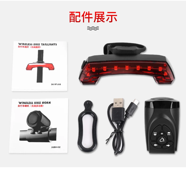 Cheap USB Rechargeable Bicycle Light Wireless Smart Remote Control Turn Signal Tail Light Horn Bike LED Lamp Bike Accessories 12 Cheap USB Rechargeable Bicycle Light Wireless Smart Remote Control Turn Signal Tail Light Horn Bike LED Lamp Bike Accessories 12