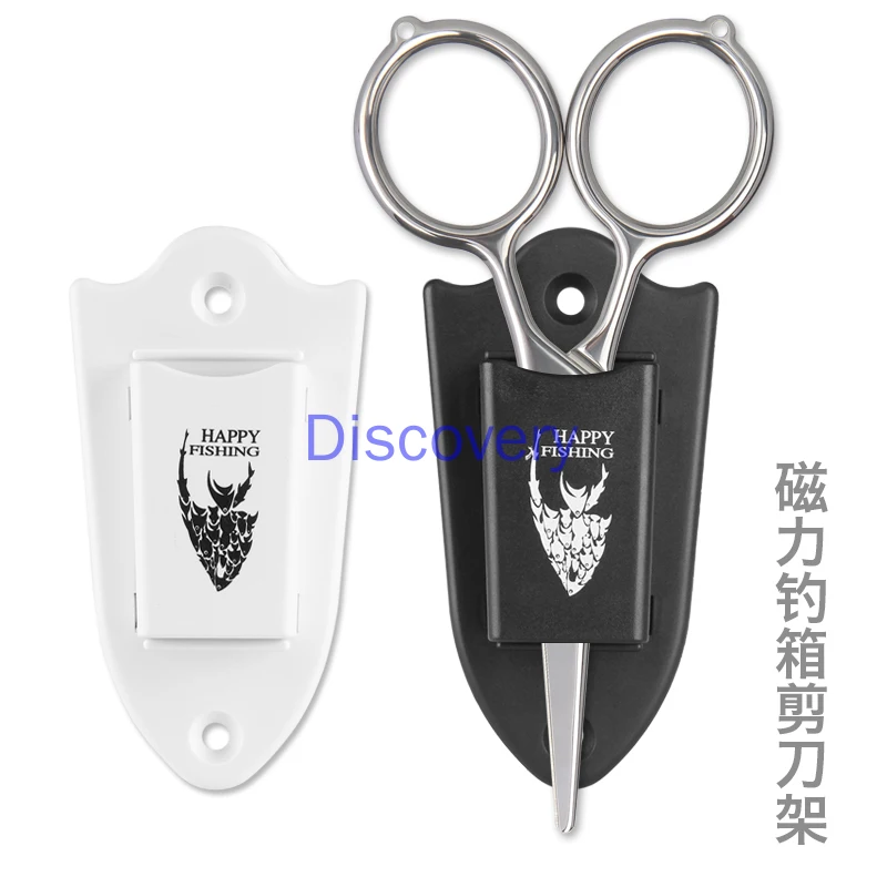 Fishing Small Scissors Base Box Special Hemostatic Forceps Magnetic Rack Gear Supplies Accessories | Инструменты