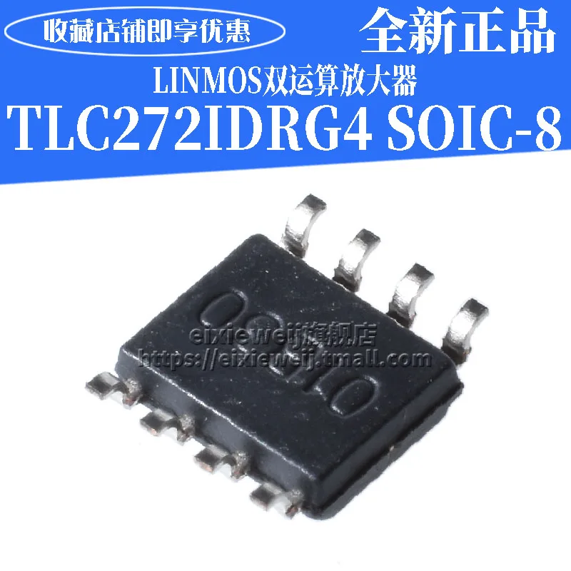50 шт. TLC272IDR 272I SOIC-8 совершенно аппарат не Привязанный к оператору сотовой связи