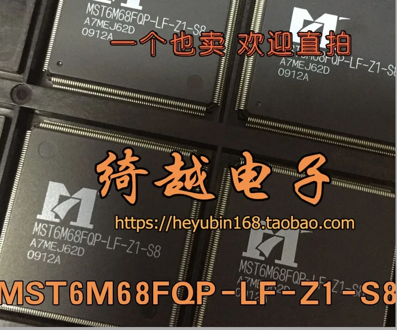 5 шт./лот MST6M68FQP-LF-Z1-S8