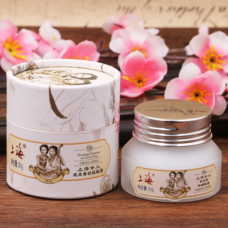 

GY Shanghai Women's Night Fragrance Soothing Eye Cream 30G Fade Dark Circles Smoothing Fishtail Lines Fine Lines