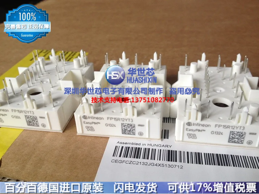 Германия FP10R12YT3 FP15R12YT3 IGBT/- SZHSX