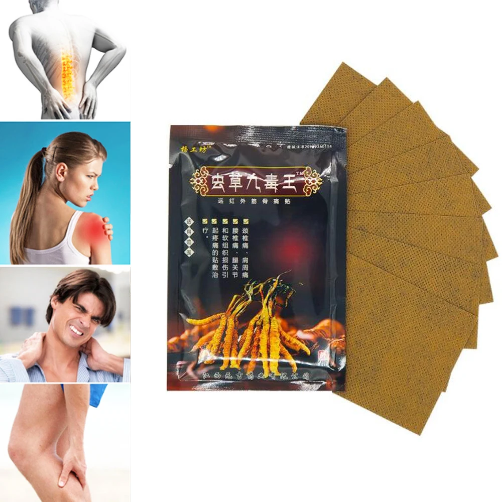 48 шт/80 шт китайская травяная медицина Кордицепс коленный сустав ревматоидный артрит болевой пластырь для снятия боли в суставах D41102