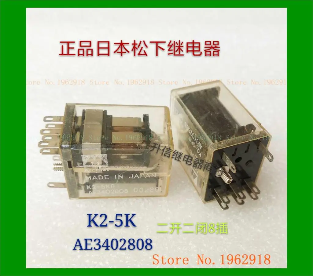 

K2-5K AE3402808 8 The old