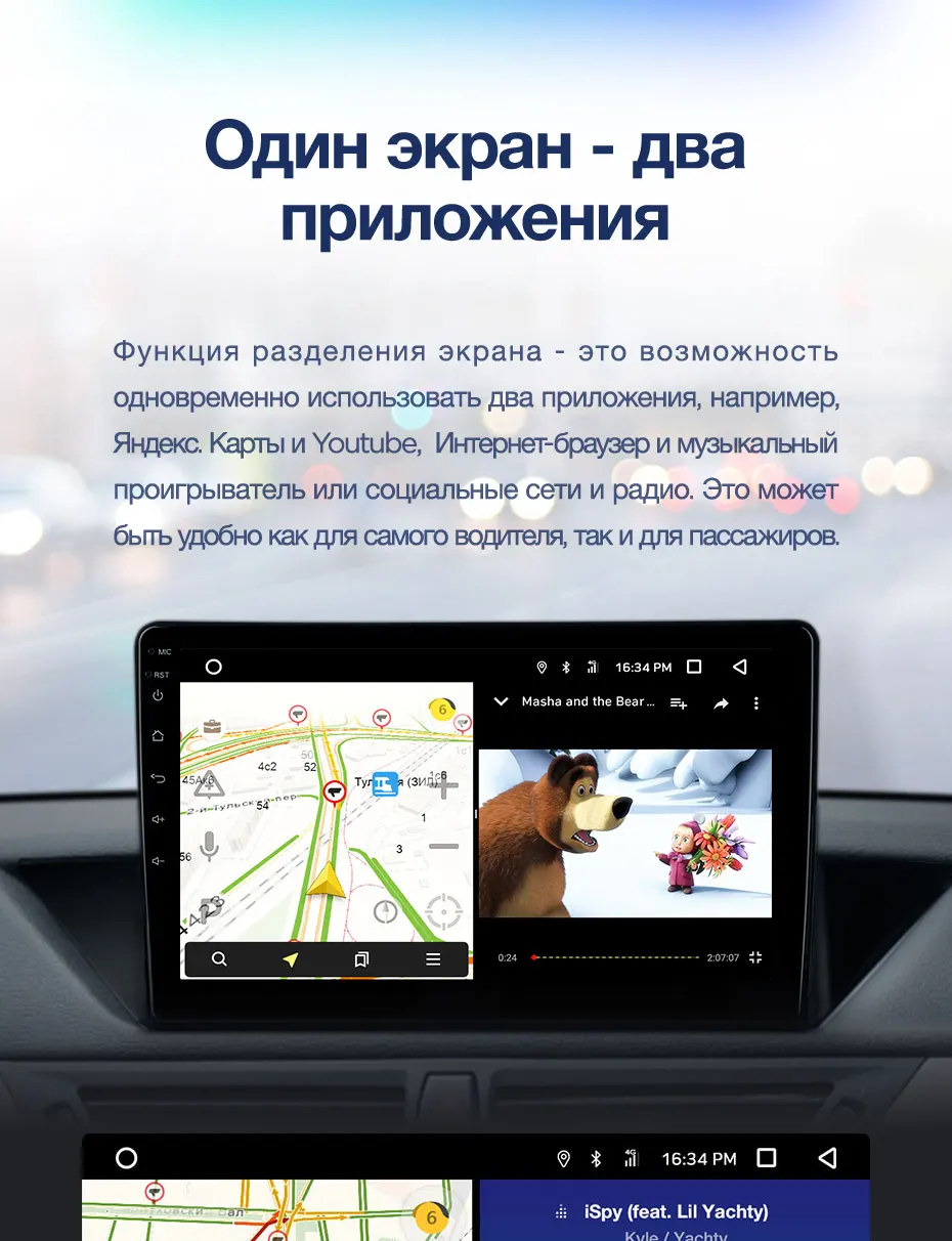 TEYES CC2 Штатная магнитола для БМВ Х1 E84BMW X1 E84 2009-2012 Android 8.1, до 8-ЯДЕР, до 4+ 64ГБ 32EQ+ DSP 2DIN автомагнитола 2 DIN DVD GPS мультимедиа автомобиля головное устройство