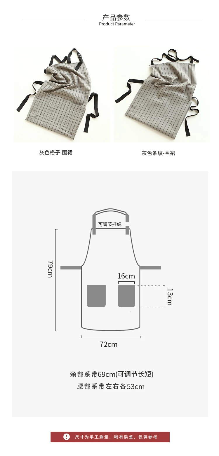 Simple Nordic striped cotton kitchen large size apron anti-pollution housework cleaning gowns waist men and women