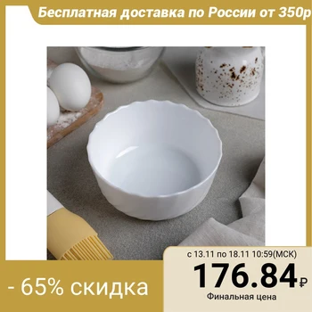 

Baking dish Trianon, 370 ml, d = 12 cm, white
