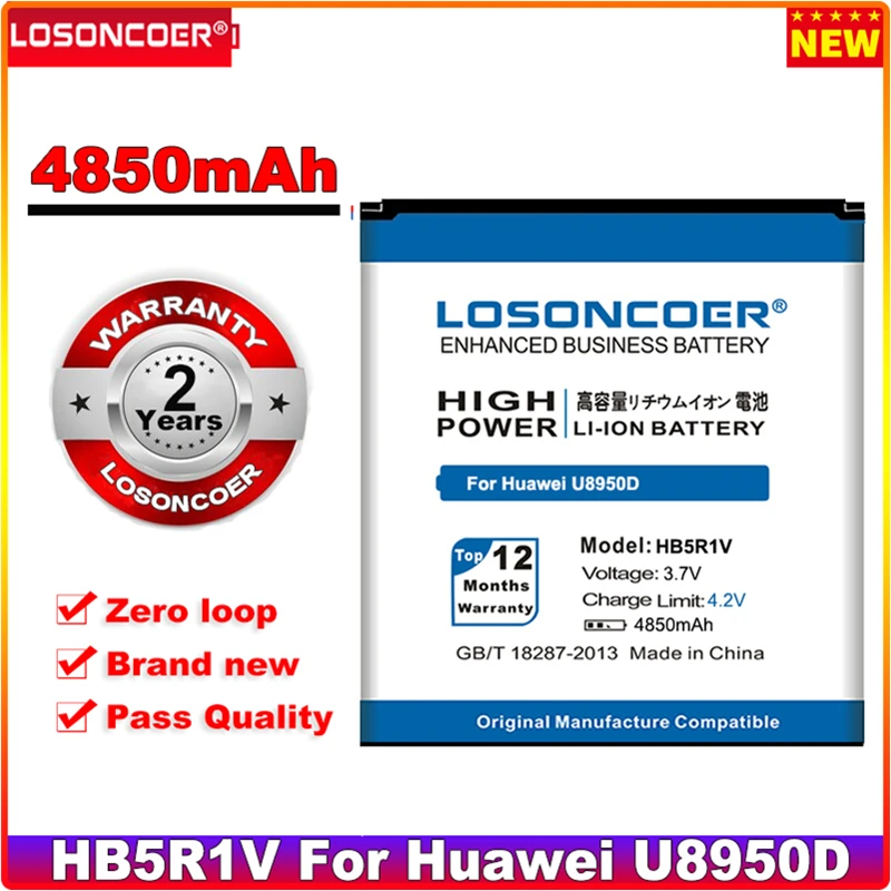 LOSONCOER 4850mAh HB5R1V для Huawei Honor 2 батарея/Honor 3 Батарея Outdoor U8832D U9508 U8836D Ascent G600 U8950D T8950 C8950D|3