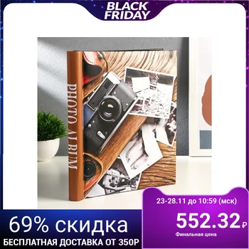 

Magnetic photo album, 20 sheets "Vintage camera" 29x24.5x2.5 cm