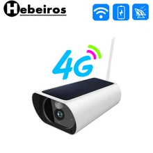 Hebeiros, уличная, 1080 P, солнечная мощность, wifi, IP камера, 3g, 4G, sim-карта, аудио, батарея, беспроводная, HD камера наблюдения, PIR, GSM