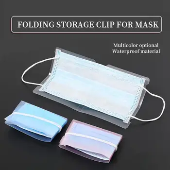 

5pcs 20Pcs Foldable Disposable Dust Mask Storage Box Recycling Dustproof Face Mask Storage Clip Container Case Masks Storage Bag