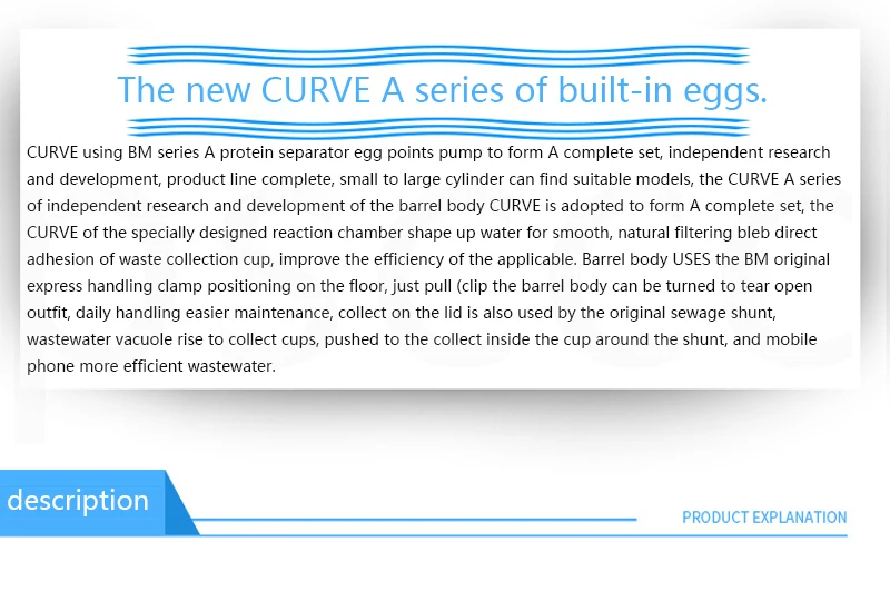 Bubble-маг CurveA5 CurveA8 CurveA9 сепаратор белка/DC сепаратор белка CURVE-A5 CURVE-A8 CURVE-A9/кривое A8. Кривая A9