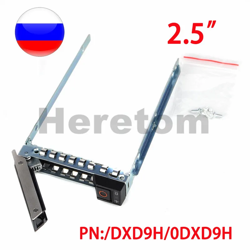 Лоток для жесткого диска SATA DELL Gen14 POWEREDGE R340 R740 R440 R640 R740xd R840 R940 R6415 R7415 R7425 2 5 дюйма |