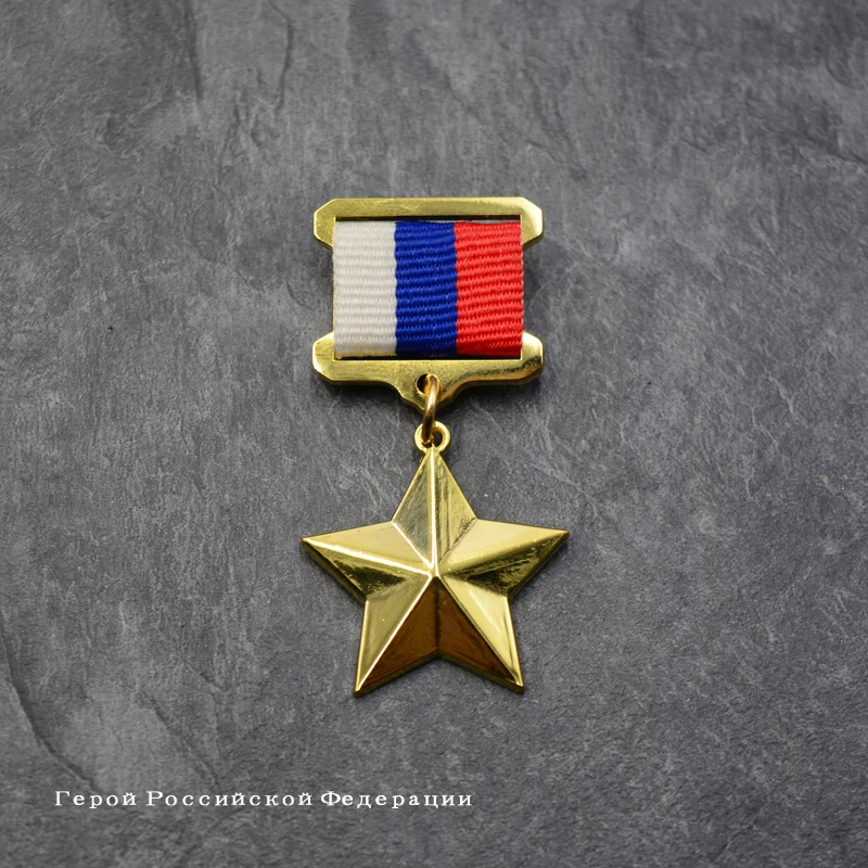 Медаль «Золотой пять звезд», медаль «герои», металлический военный значок СССР