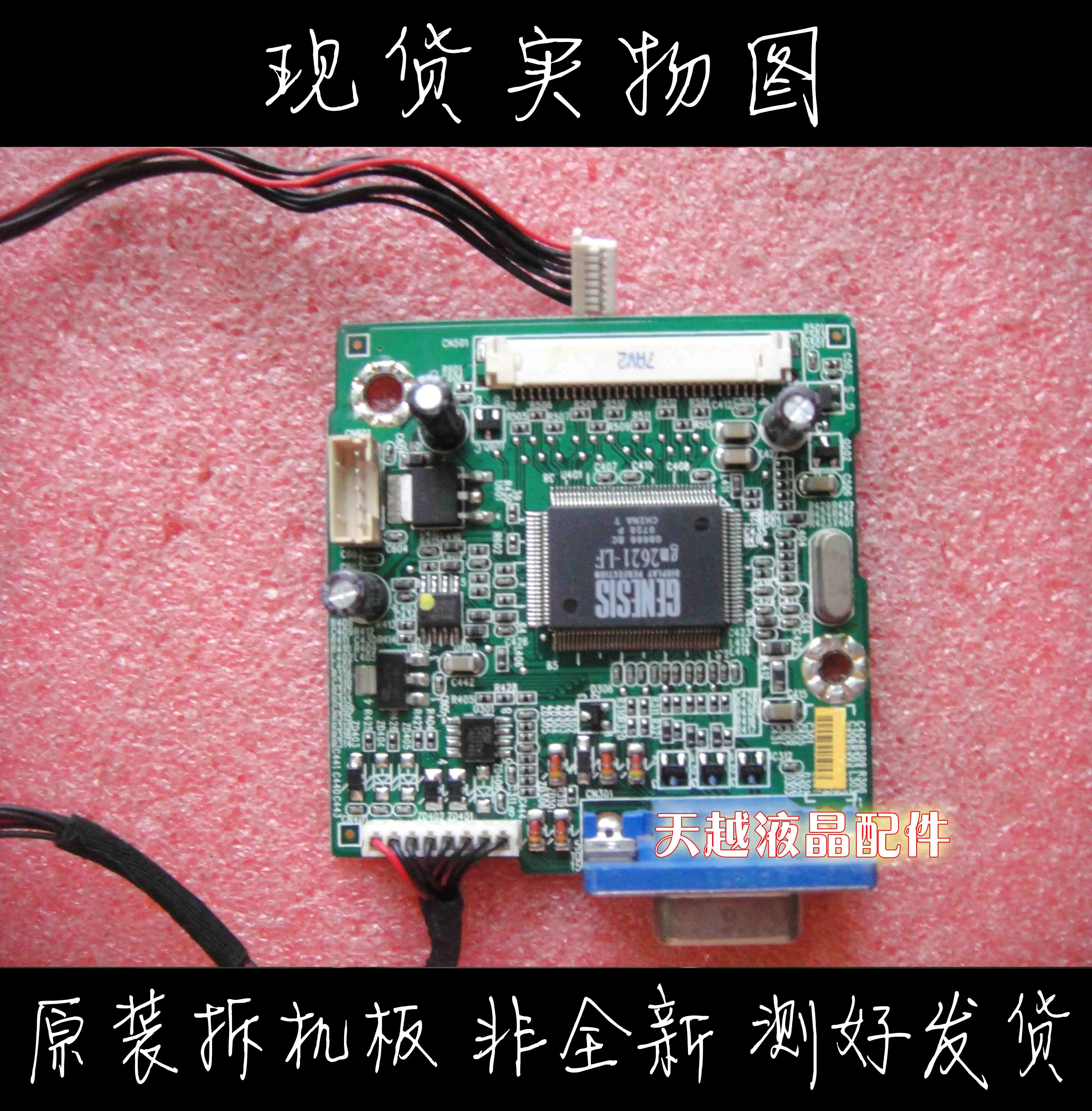Dell E198FPF ̺ ÷Ʈ Dell E198FP   490761300100R QLIF-074