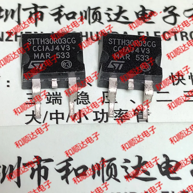 5 шт./STTH30R03CG-263 300V 30A TO263