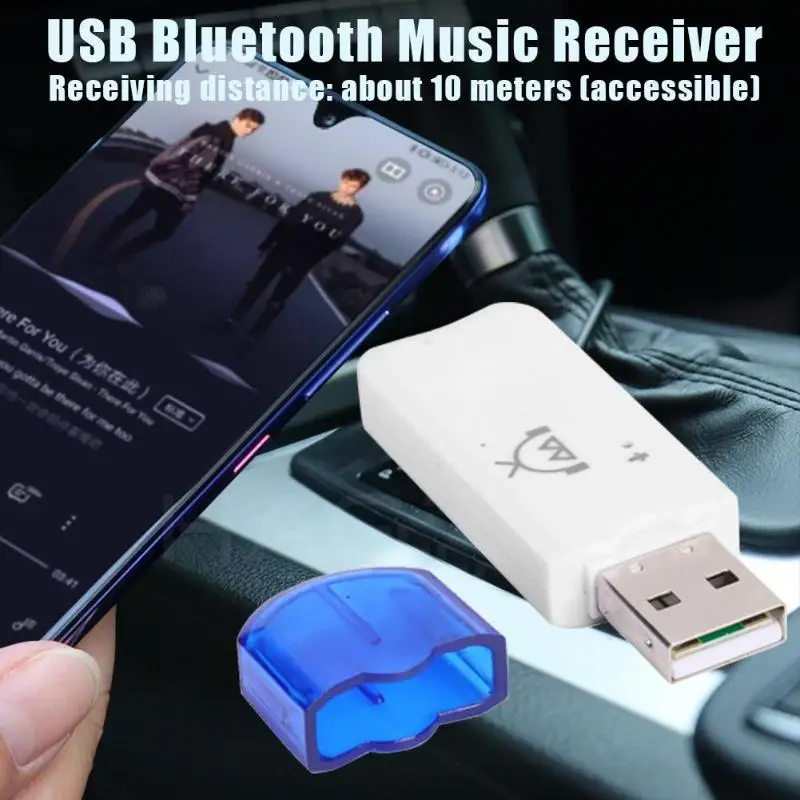 USB Bluetooth музыкальный приемник A2DP стерео музыкальный приемник беспроводной Встроенный микрофон адаптер для громкой связи