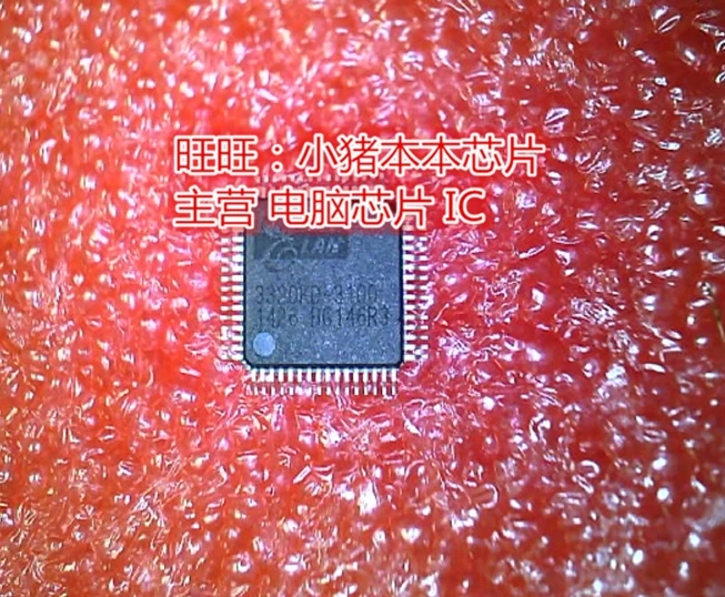 

3320KD-3100 3320KO-3100 QFN in stock new original