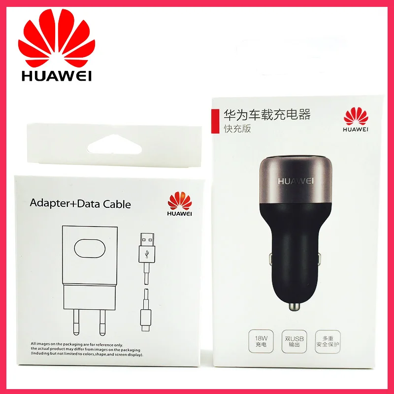 Автомобильное зарядное устройство Huawei оригинальное 18 Вт два Usb быстрая зарядка 9