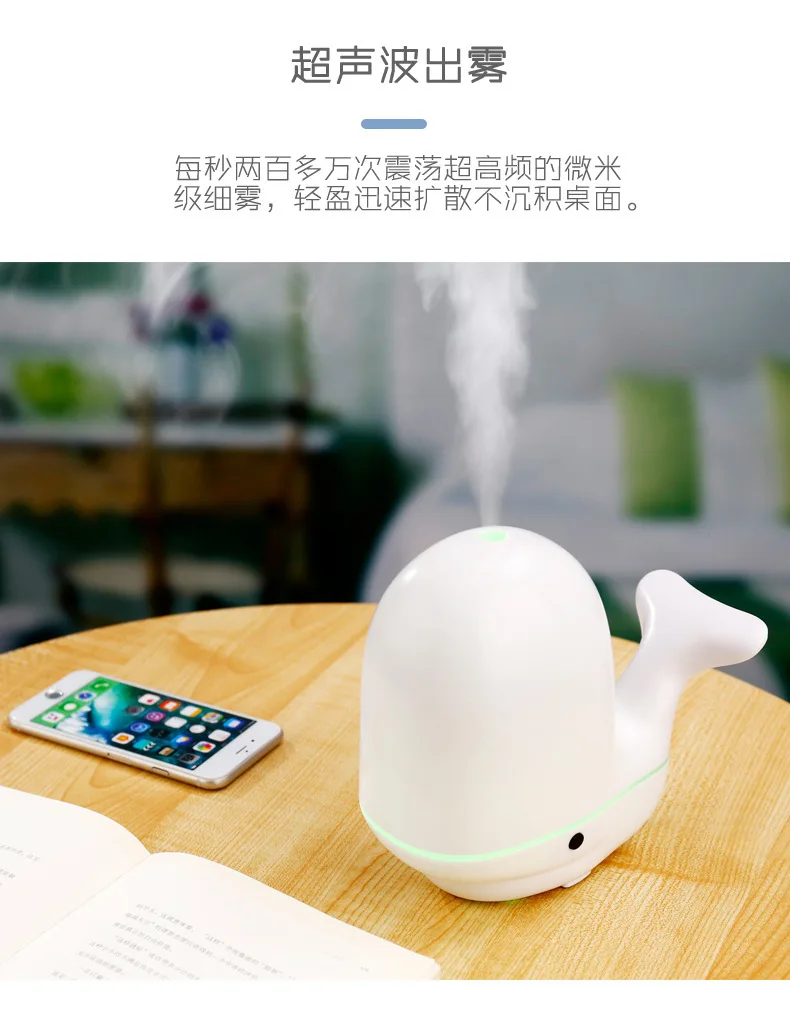 Whale Ultrasonic Cartoon Colorful Pat Night Light for Home& Office Use Customizable New Style Creative Aroma Diffuser